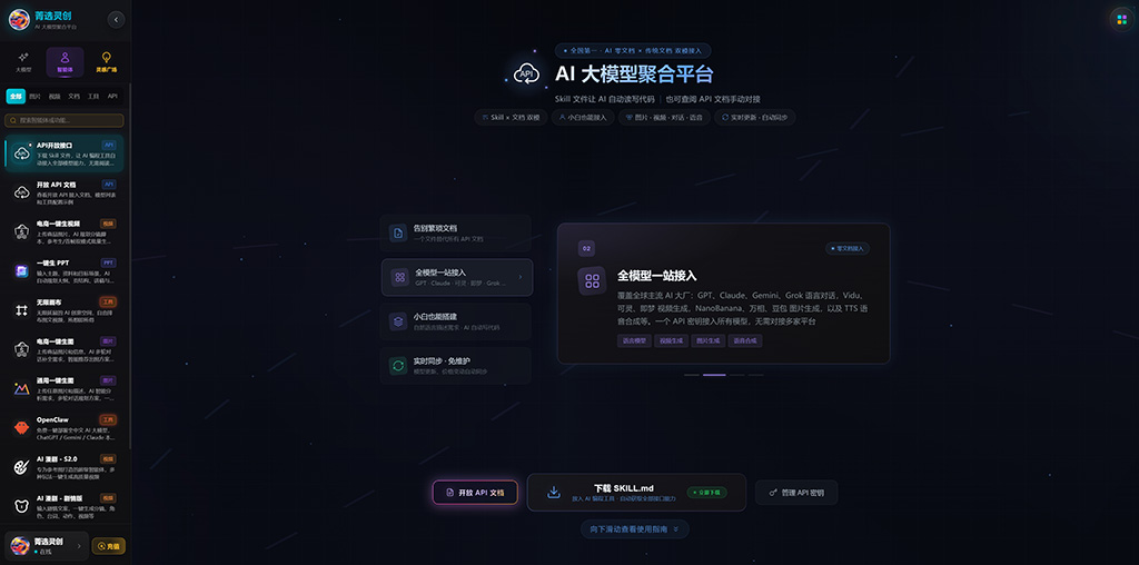 动漫仙侠剧制作案例